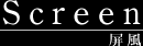 screen
